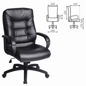 Кресло офисное BRABIX Supreme EX-503 в Посевной - posevnaya.mebel54.com | фото